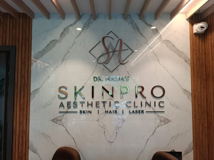 Skin Pro Aesthetic Clinic