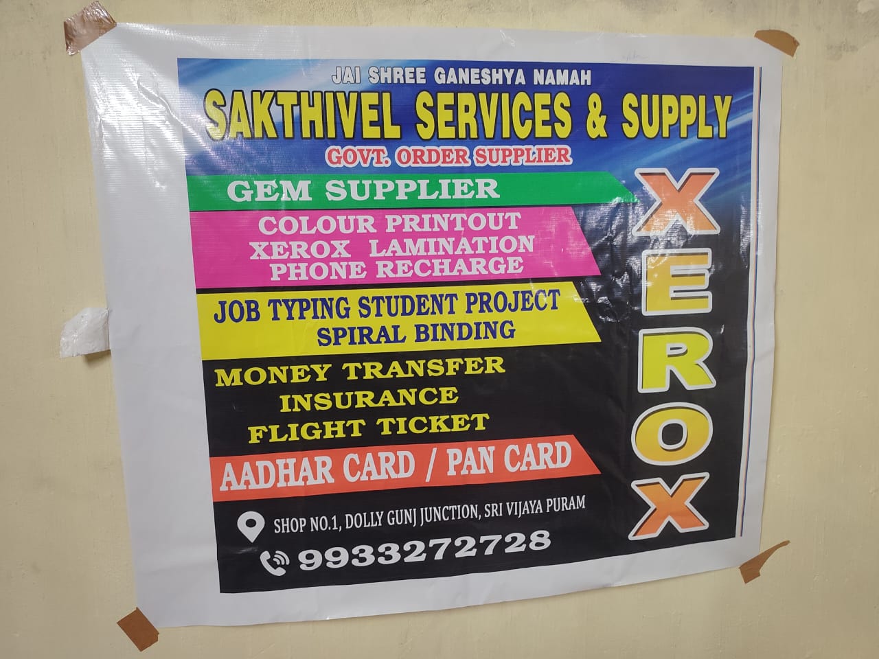 Sakthivel Services – For PAN Card & Aadhar Card Assistance