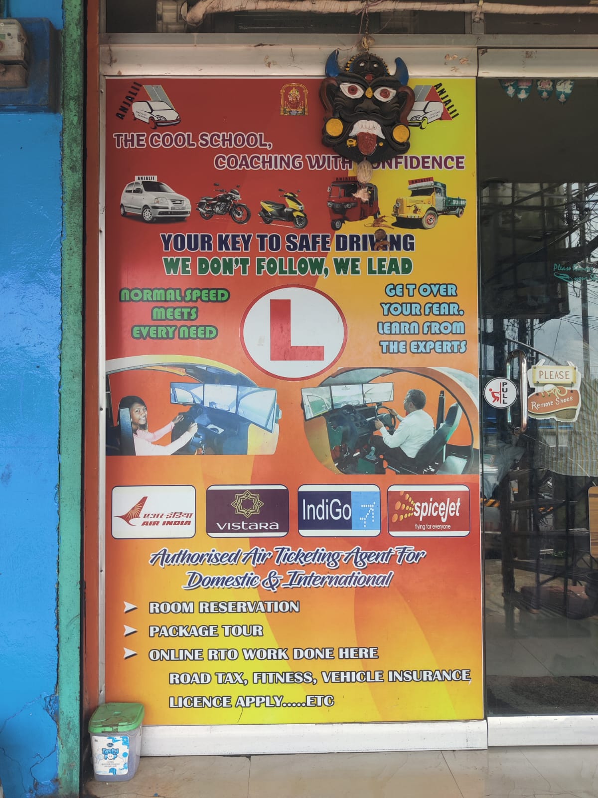 Anjalii Driving School