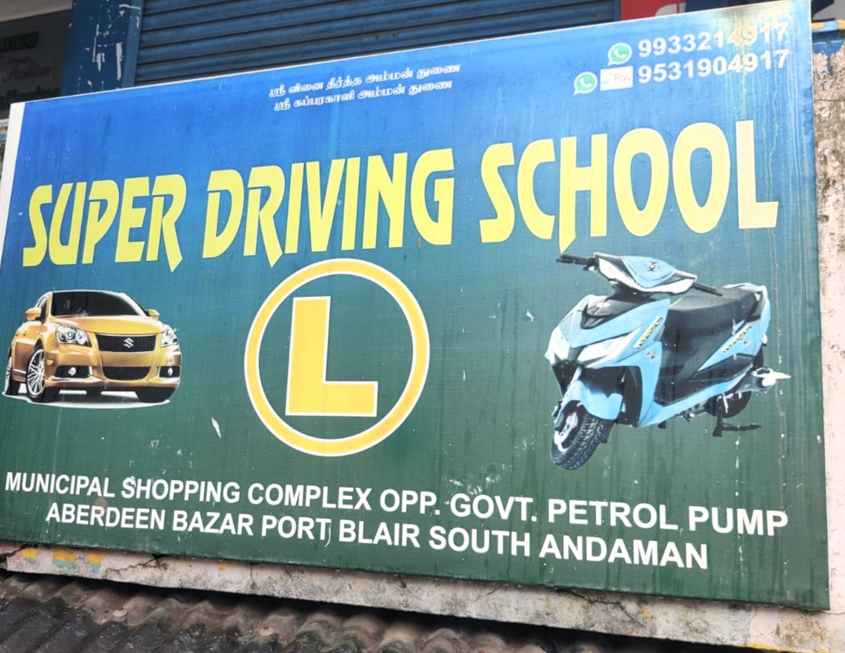 Super Driving School – Best Driving School in Port Blair