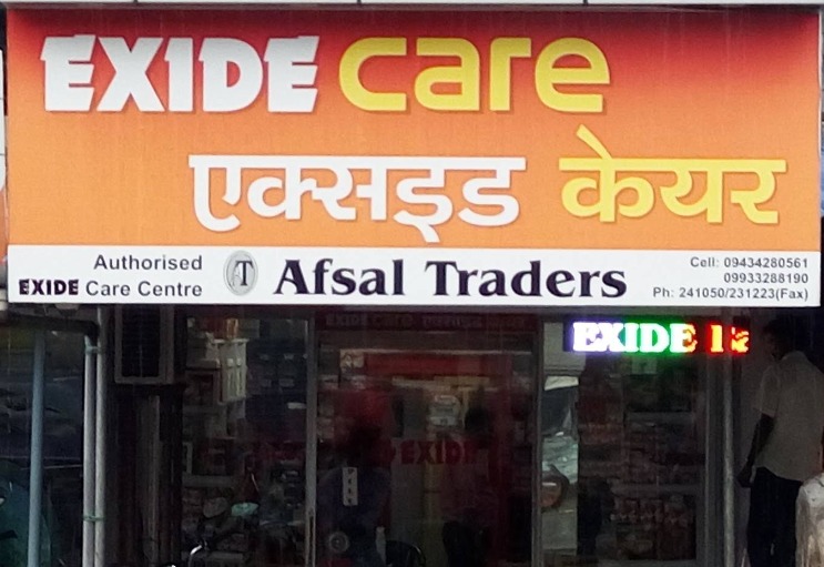 Exide Care – Afsal Traders