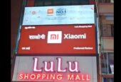 Lulu Shopping Mall