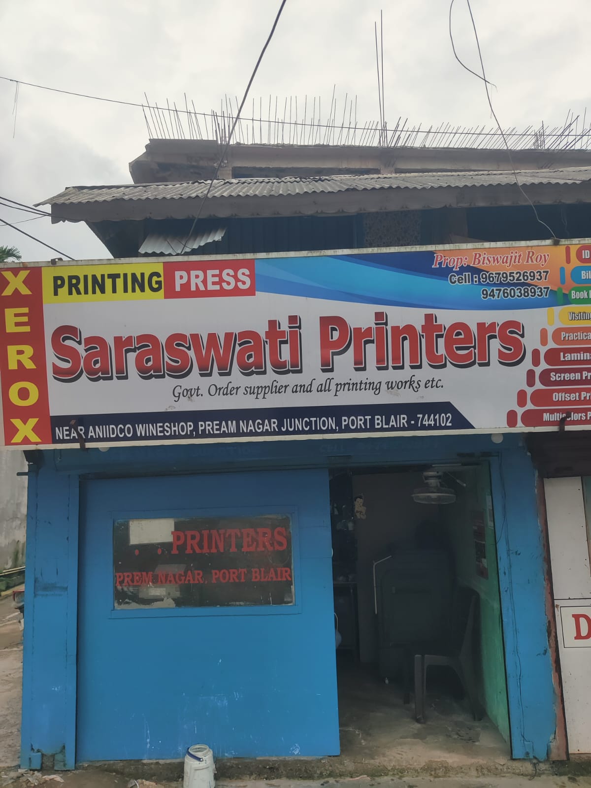 Saraswati Printers