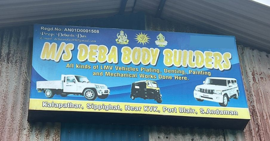 M/S Deba Body Builders