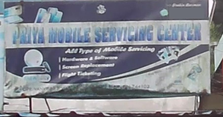 Priya Mobile Servicing Center
