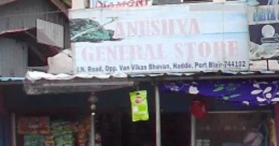 Anushya General Store