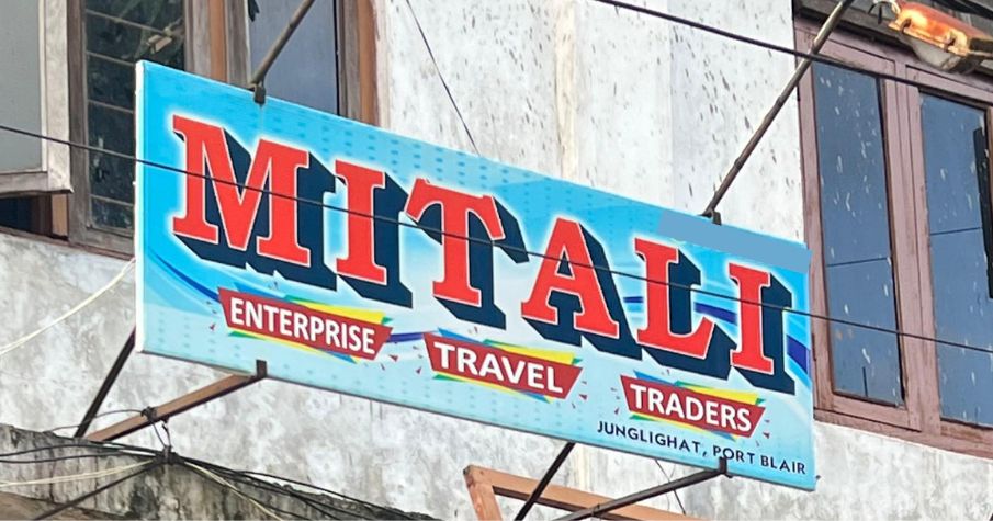 Mitali Enterprise