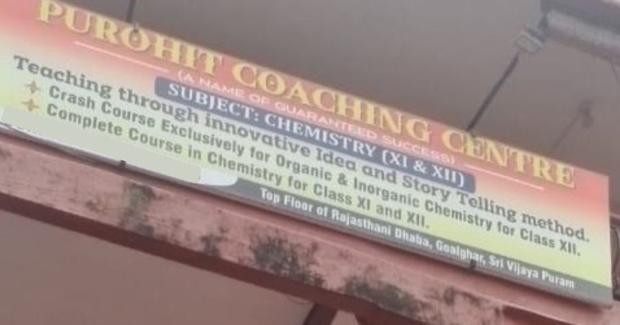 Purohit Coaching Centre