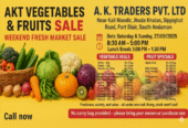 AKT Vegetables & Fruits, Sippighat β  Weekend Fresh Market Sale
