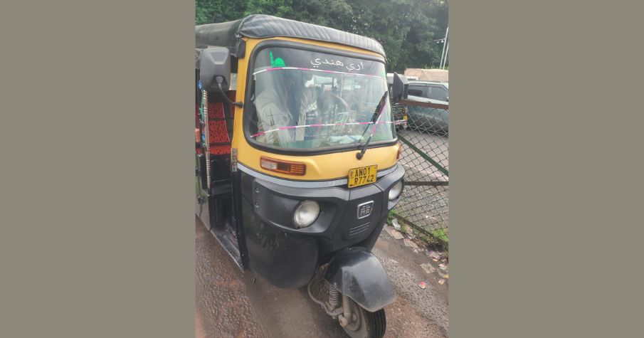 Mohd Sharukh Autorickshaw Service