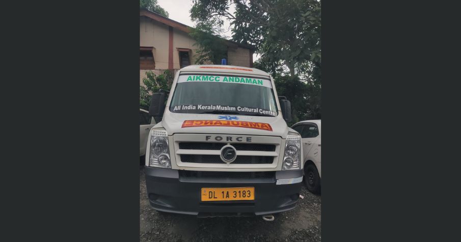 Ambulance Service