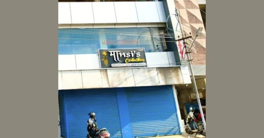 Mansi’s Collection