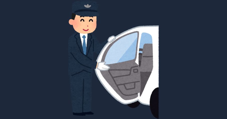 Wanted: Experienced Driver