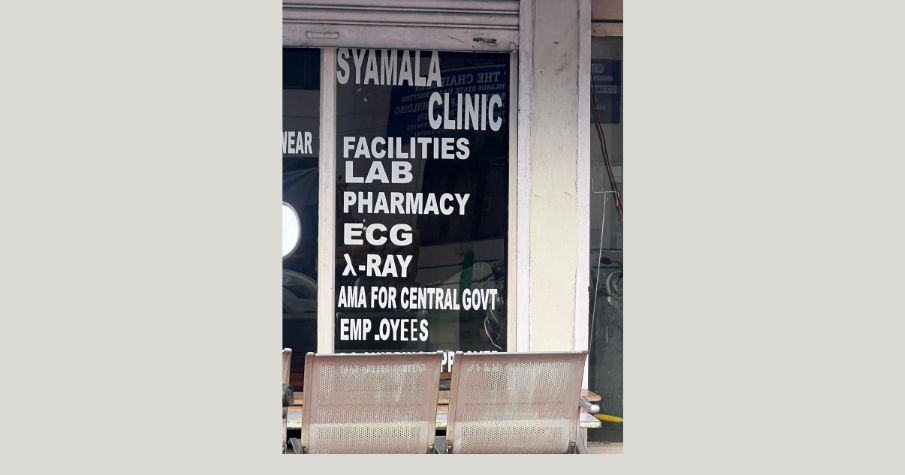 Syamala Clinic & Pharmacy- Andaman’s Most Trusted Doctor