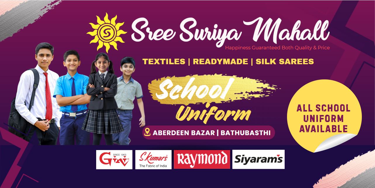 School Uniforms Available at Sree Surya Mahall