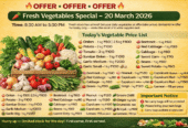 AKT Vegetables & Fruits, Sippighat –  Weekend Fresh Market Sale