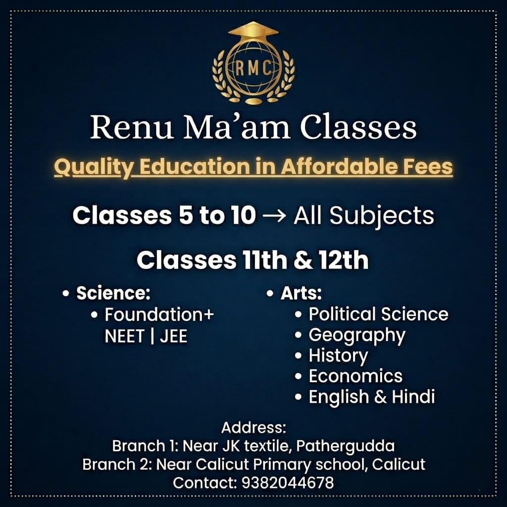 Renu Ma’am Classes – Coaching for Classes 5 to 12 in Sri Vijaya Puram