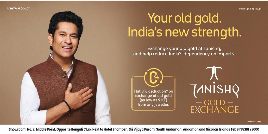 Tanishq Gold Exchange in Sri Vijaya Puram – Get Maximum Value for Your Old Gold